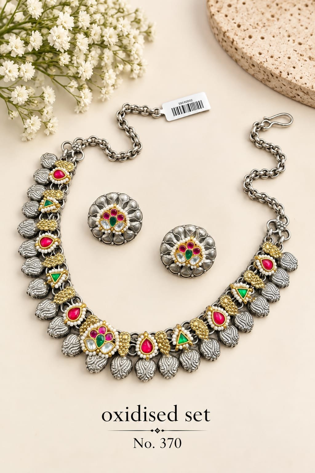 Oxidised Fusion sets
